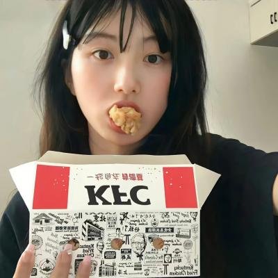 快乐就好